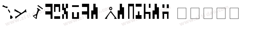 ST Bajoran Ancient字体转换